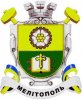 мелитополь герб